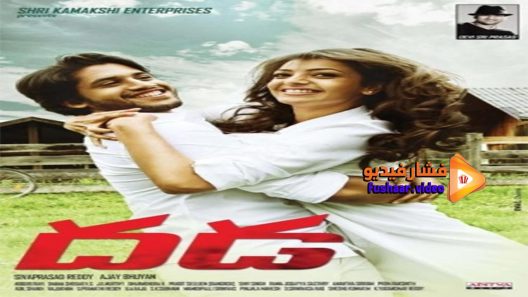 مشاهدة فيلم Dhada 2011 مترجم