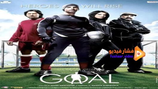 مشاهدة فيلم Dhan Dhana Dhan Goal 2007 مترجم