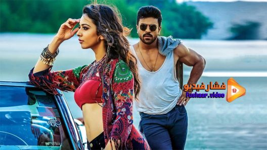 مشاهدة فيلم Dhruva 2016 مترجم