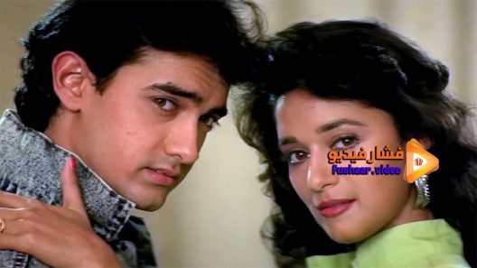 مشاهدة فيلم Dil 1990 مترجم
