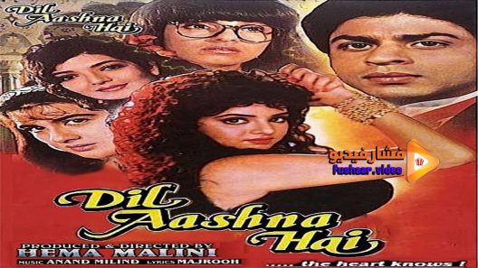 مشاهدة فيلم Dil Aashna Hai 1992 مترجم