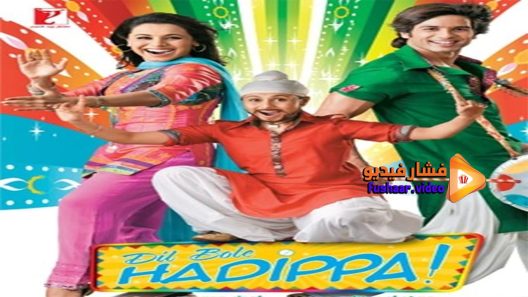 مشاهدة فيلم Dil Bole Hadippa 2009 مترجم