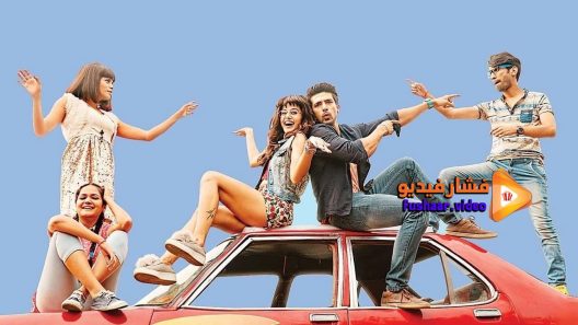 مشاهدة فيلم Dil Juunglee 2018 مترجم