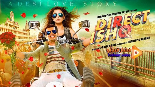 مشاهدة فيلم Direct Ishq 2016 مترجم