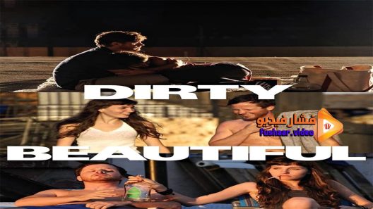 مشاهدة فيلم Dirty Beautiful 2015 مترجم