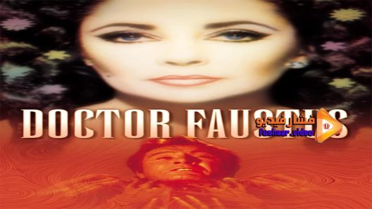 مشاهدة فيلم Doctor Faustus 1967 مترجم