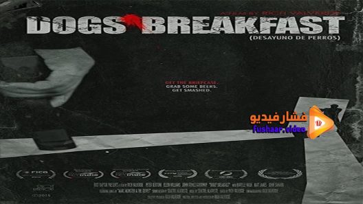 مشاهدة فيلم Dogs Breakfast 2015 مترجم
