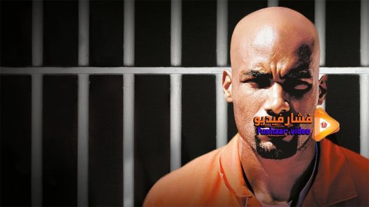 مشاهدة فيلم Doing Hard Time 2004 مترجم
