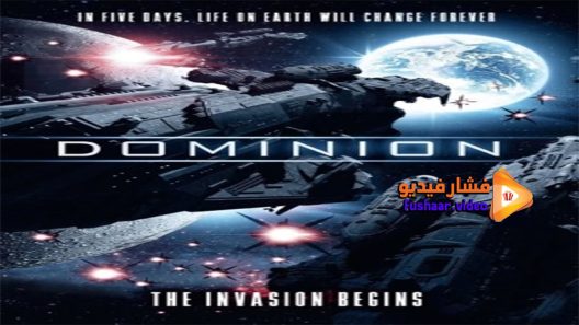مشاهدة فيلم Dominion 2014 مترجم
