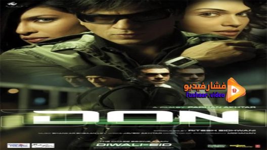 مشاهدة فيلم Don 1 2006 مترجم