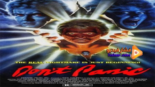 مشاهدة فيلم Don’t Panic 1987 مترجم