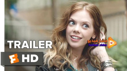 مشاهدة فيلم Dont Worry Baby 2015 مترجم