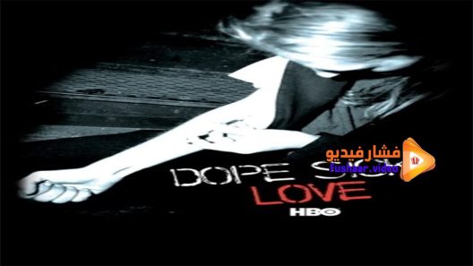 مشاهدة فيلم Dope Sick Love 2005 مترجم