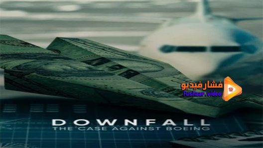 مشاهدة فيلم Downfall The Case Against Boeing 2022 مترجم