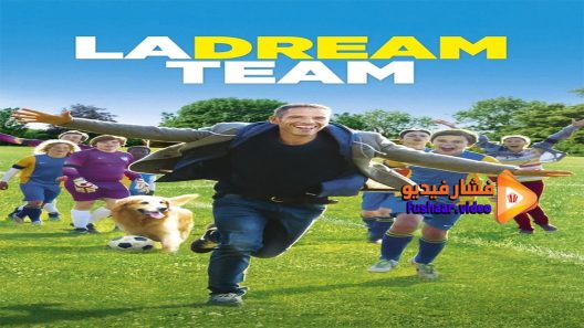مشاهدة فيلم Dream Team 2016 مترجم