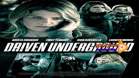 مشاهدة فيلم Driven Underground 2015 مترجم