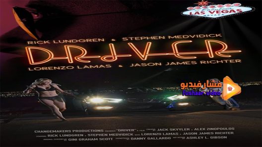 مشاهدة فيلم Driver 2018 مترجم