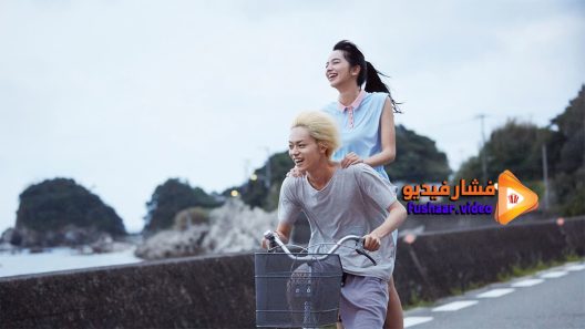 مشاهدة فيلم Drowning Love 2016 مترجم