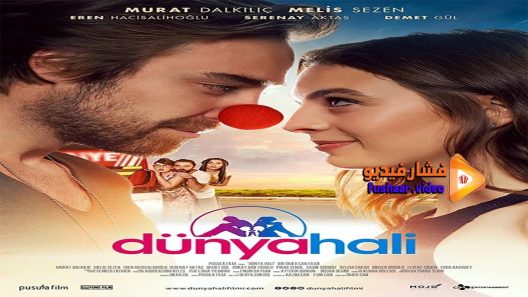 مشاهدة فيلم Dünya Hali 2018 مترجم