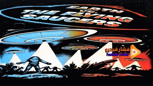 مشاهدة فيلم Earth Vs The Flying Saucers 1956 مترجم