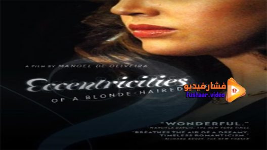 مشاهدة فيلم Eccentricities of a Blonde-haired Girl 2009 مترجم