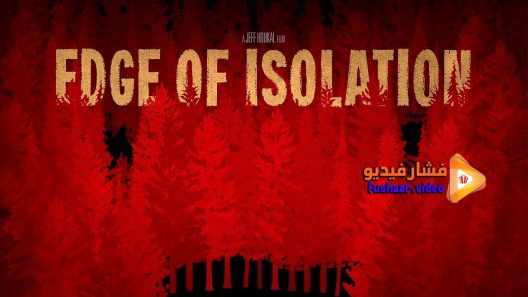 مشاهدة فيلم Edge of Isolation 2018 مترجم