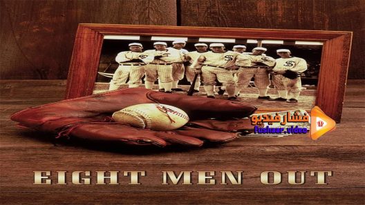 مشاهدة فيلم Eight Men Out 1988 مترجم