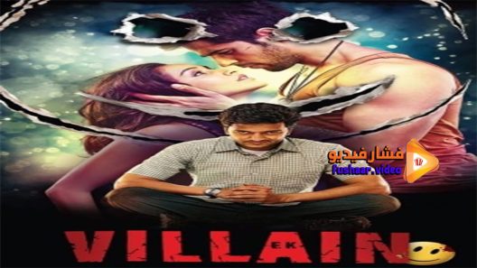 مشاهدة فيلم Ek Villain 2014 مترجم