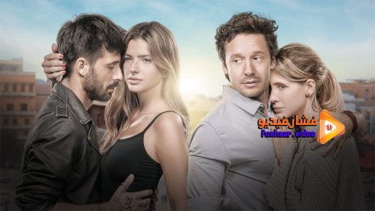 مشاهدة فيلم El Hilo Rojo 2016 مترجم