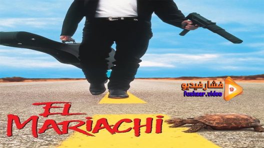 مشاهدة فيلم El Mariachi 1992 مترجم