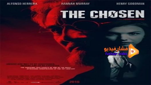 مشاهدة فيلم El elegido 2016 مترجم