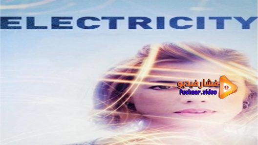 مشاهدة فيلم Electricity 2014 مترجم