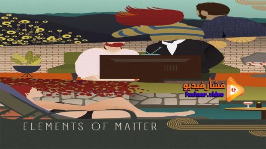 مشاهدة فيلم Elements of Matter 2018 مترجم