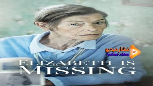 مشاهدة فيلم Elizabeth Is Missing 2020 مترجم