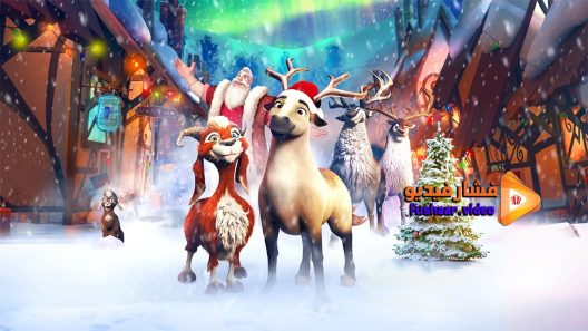 مشاهدة فيلم Elliot the Littlest Reindeer 2018 مترجم