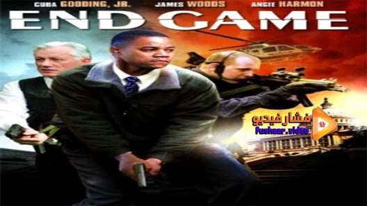 مشاهدة فيلم End Game 2006 مترجم