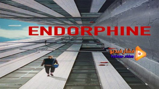 مشاهدة فيلم Endorphine 2015 مترجم
