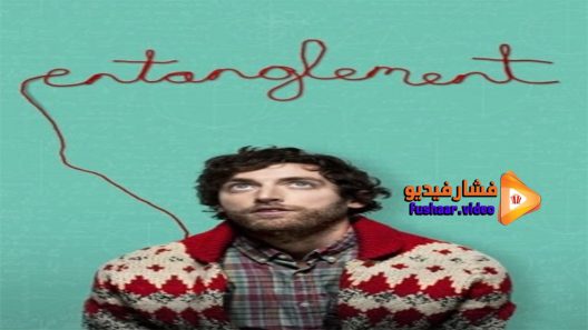 مشاهدة فيلم Entanglement 2017 مترجم