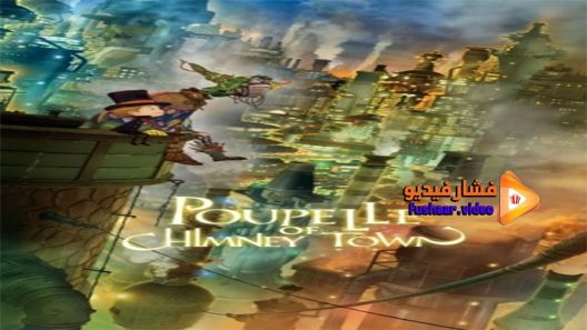 مشاهدة فيلم Entotsu Machi no Poupell 2020 مترجم