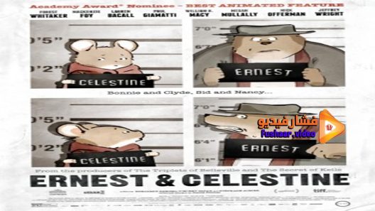 مشاهدة فيلم Ernest & Celestine 2012 مترجم