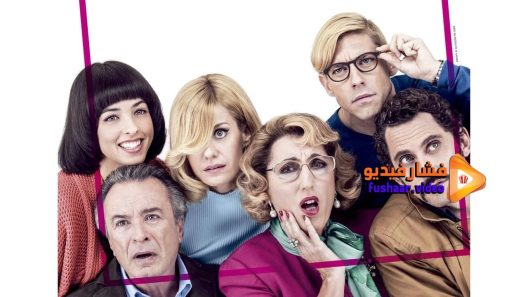 مشاهدة فيلم Espionage Tonight 2017 مترجم