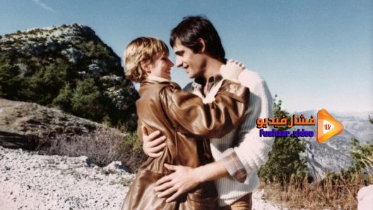 مشاهدة فيلم Est-ce bien raisonnable 1981 مترجم