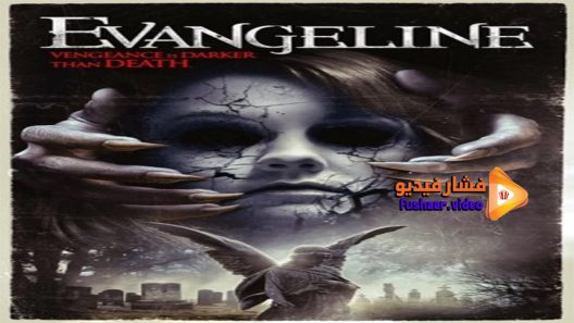 مشاهدة فيلم Evangeline 2013 مترجم