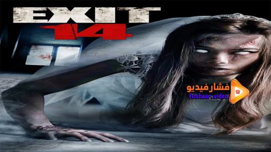 مشاهدة فيلم Exit 14 2016 مترجم