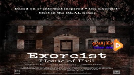 مشاهدة فيلم Exorcist House of Evil 2017 مترجم
