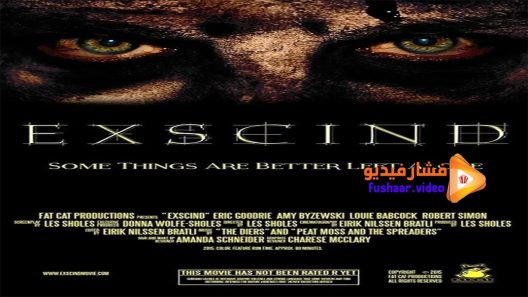 مشاهدة فيلم Exscind 2016 مترجم