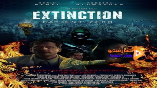مشاهدة فيلم Extinction Patient Zero 2014 مترجم