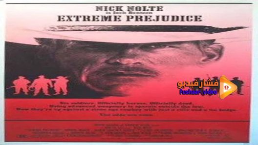 مشاهدة فيلم Extreme Prejudice 1987 مترجم