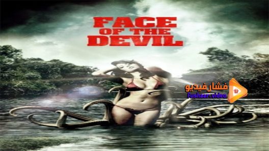 مشاهدة فيلم Face of the Devil 2014 مترجم