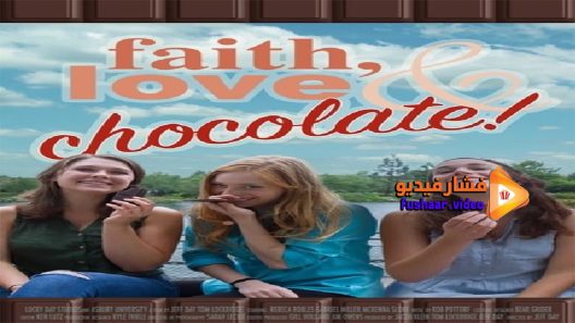 مشاهدة فيلم Faith Love and Chocolate 2018 مترجم